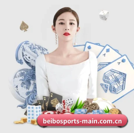贝博体育官网入口 APP